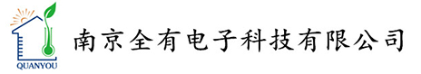 海口兴旺绿色建筑材料有限公司